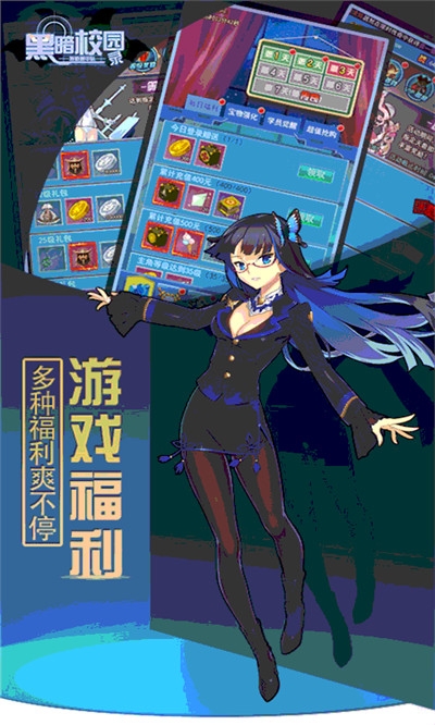 特勤姬甲队满v1.2.7截图3