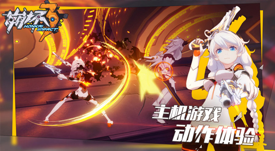 崩坏3rd测试服v1.9.2截图4