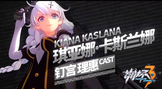 崩坏3rd测试服v1.9.2截图3