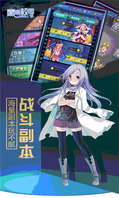 特勤姬甲队满v1.2.7截图4