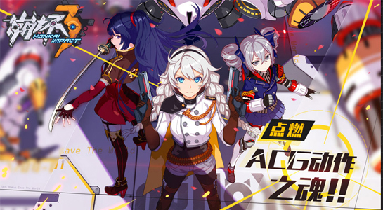 崩坏3rd测试服v1.9.2截图5