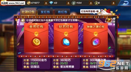 魂斗罗：归来手游v1.43.83.4129截图3