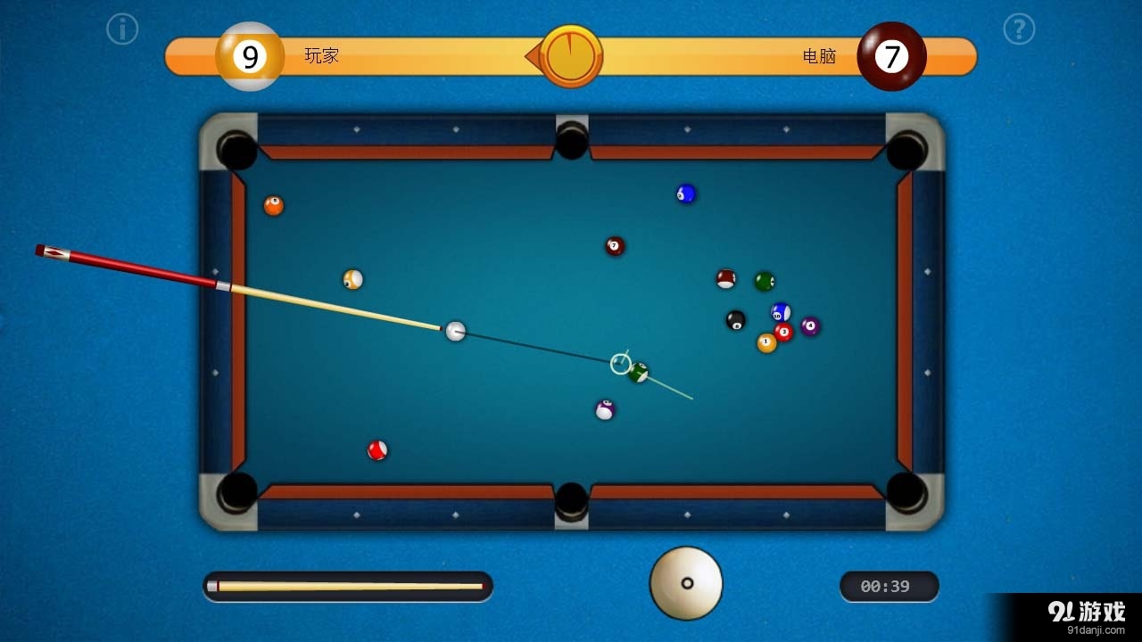 单机台球v2.101截图4