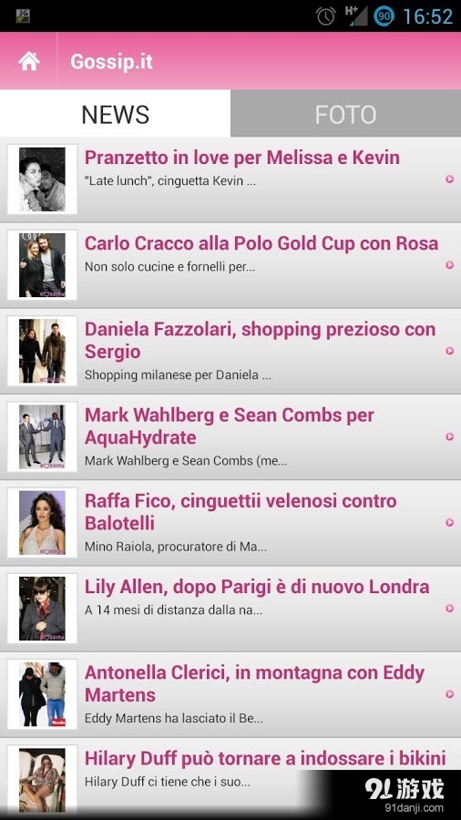 Gossip.itv4.12截图1