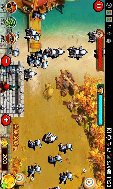 神箭手护卫v1.6截图1