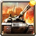 王者坦克手游v1.3.3