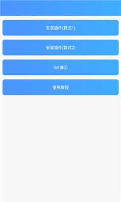 时崎狂三电量显示美化v1.8截图2