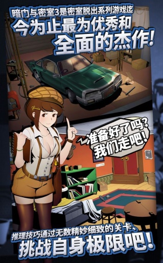密室逃脱：门和房间3v1.3.11截图1