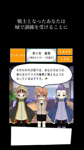 真面包店和魔王v1.7截图3