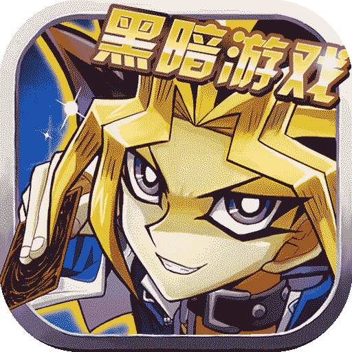 热血游戏王:决斗开始v2.0.7