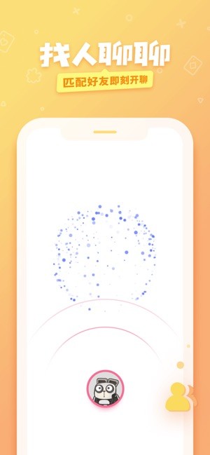 爱奇艺友趣v1.4.6截图3