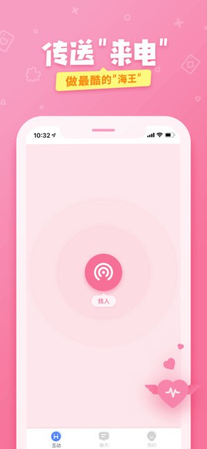 爱奇艺友趣v1.4.6截图4