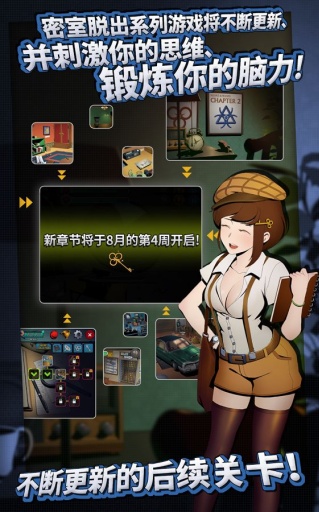 密室逃脱：门和房间3v1.3.11截图2