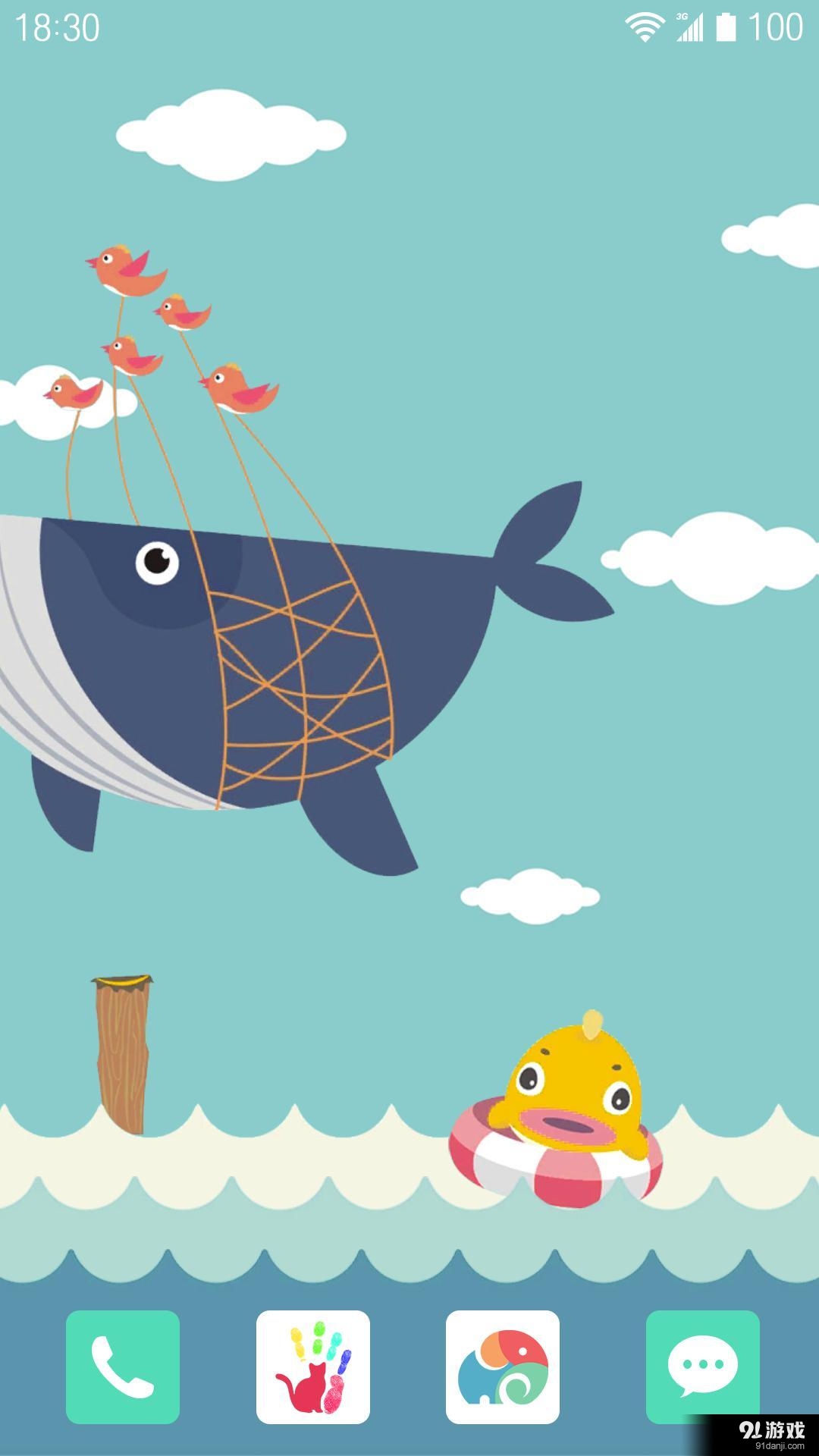 海上冒险v1.5.10截图2