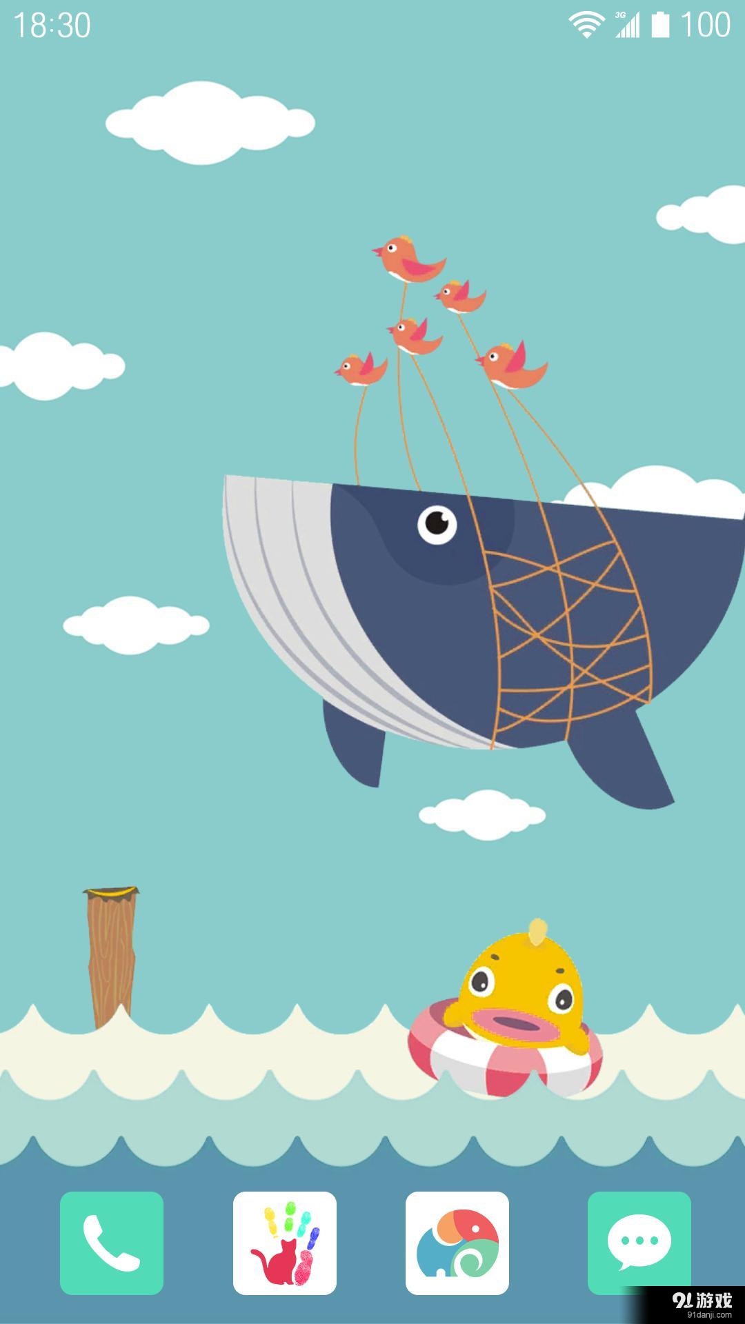 海上冒险v1.5.10截图1