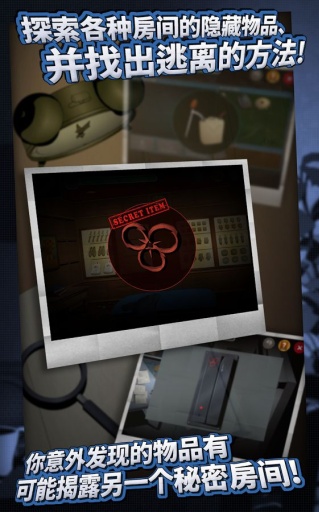 密室逃脱：门和房间3v1.3.11截图4