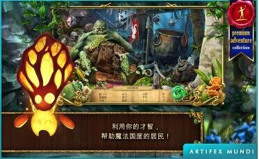 恐怖传奇2：黑天鹅之歌v1.7截图2