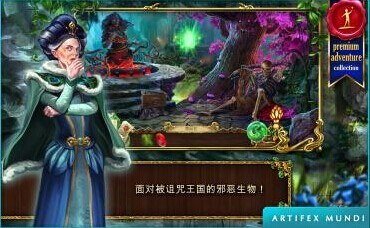 恐怖传奇2：黑天鹅之歌v1.7截图1