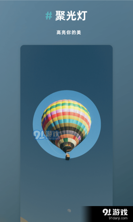 annotable图片处理v1.7截图1