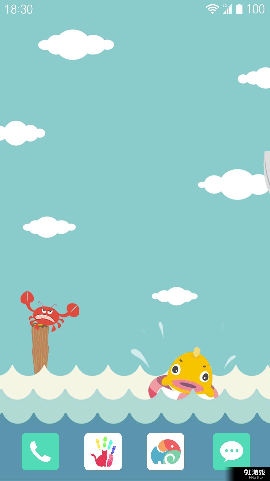 海上冒险v1.5.10截图4