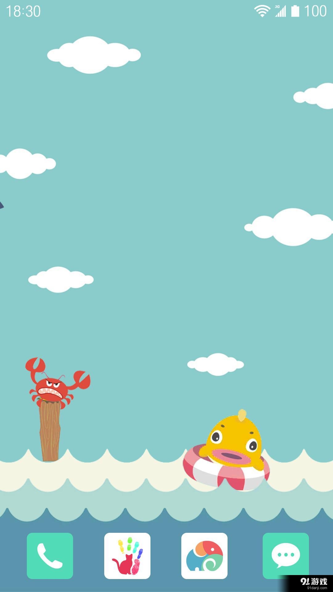 海上冒险v1.5.10截图3