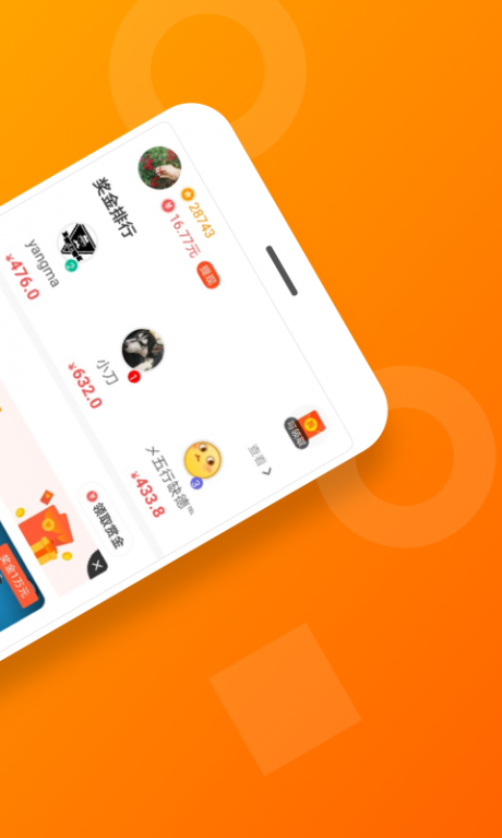 呱呱小游戏v1.3.8截图2