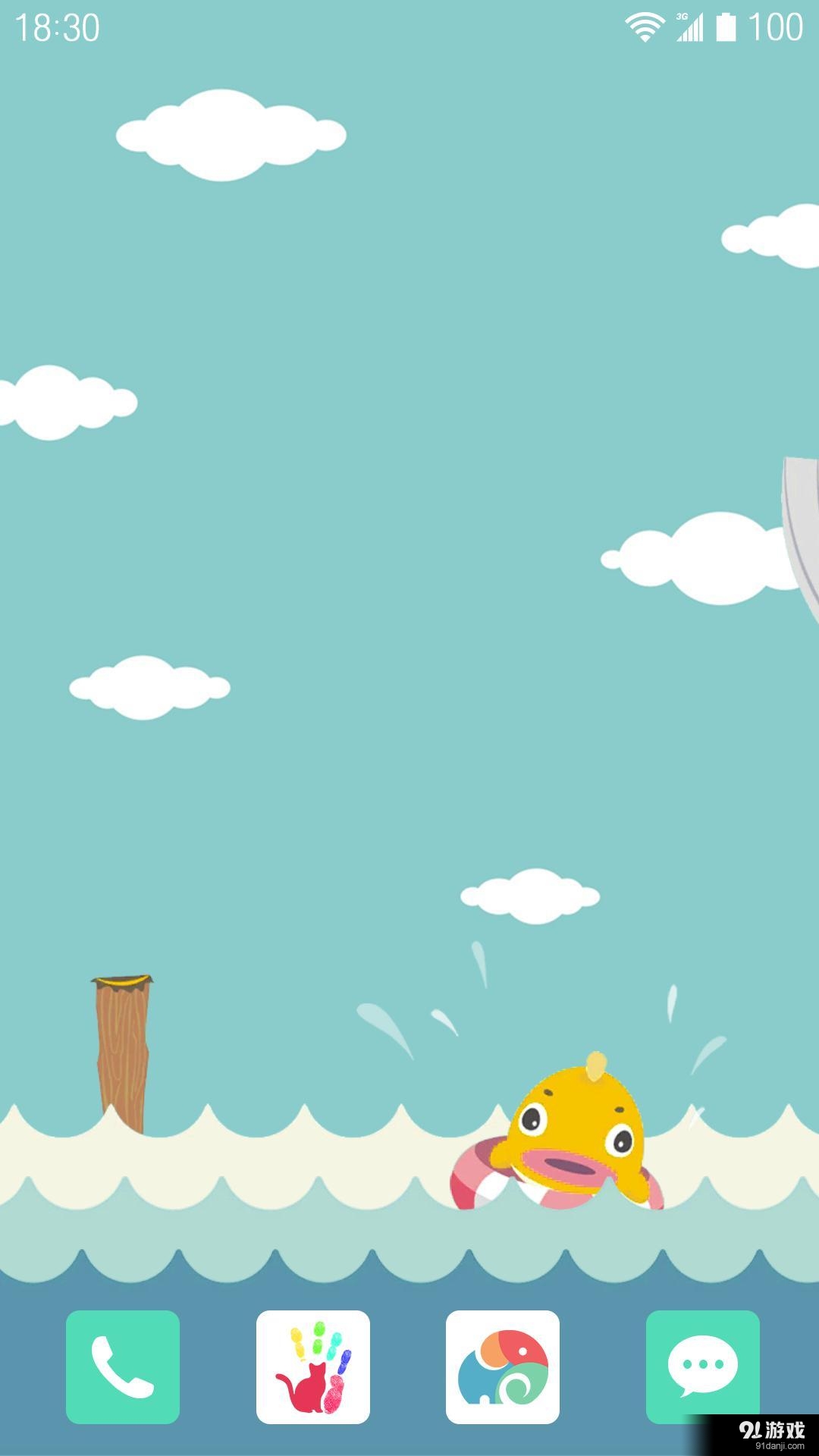 海上冒险v1.5.10截图5