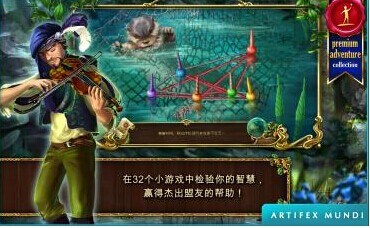 恐怖传奇2：黑天鹅之歌v1.7截图4