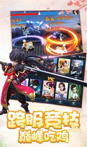 热血回归v1.3.7.005截图1