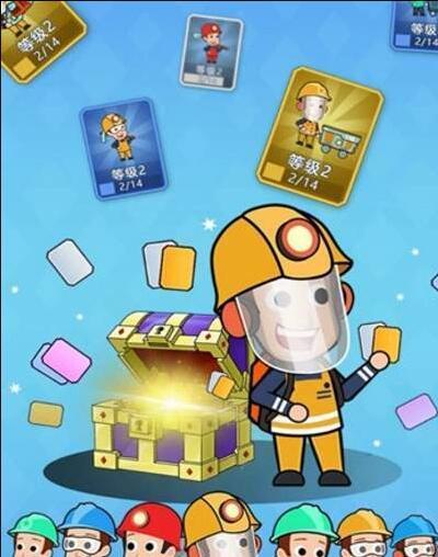 矿工之间手游v2.8截图3