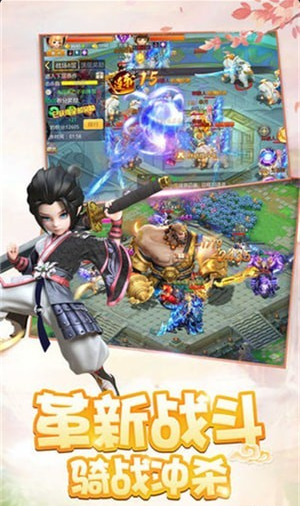 热血回归v1.3.7.005截图2