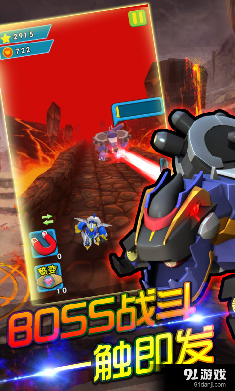 快乐酷宝v1.12.3截图5