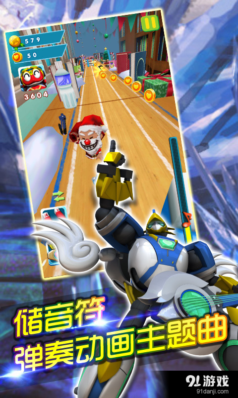 快乐酷宝v1.12.3截图4