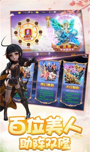 热血回归v1.3.7.005截图3