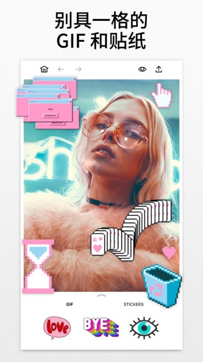 Seen创造你的故事v1.8.6截图1