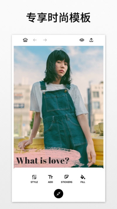 Seen创造你的故事v1.8.6截图2