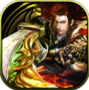 传世天骄手游v1.3.0.5