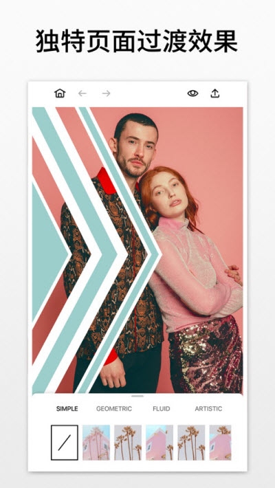 Seen创造你的故事v1.8.6截图3