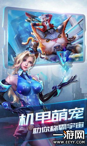 流浪地球v1.14.6截图3