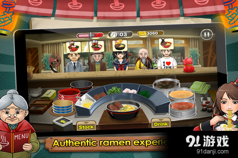 拉面店达人v1.9.5截图1