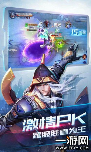 流浪地球v1.14.6截图2