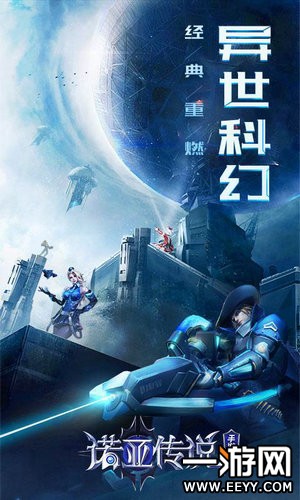 流浪地球v1.14.6截图4