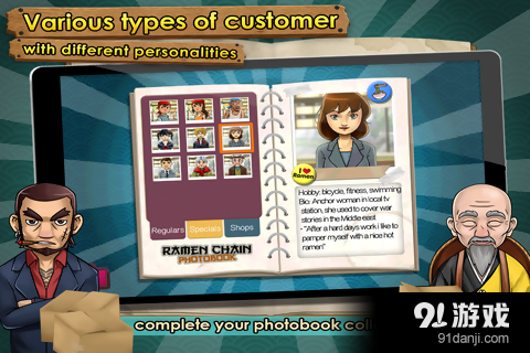 拉面店达人v1.9.5截图3