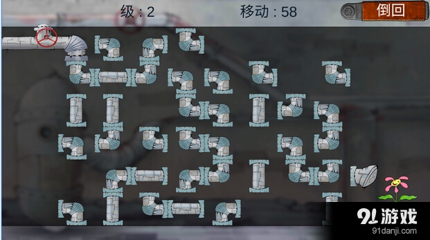 水管工人2v1.7.4截图1