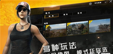 代号死神手游v1.11截图2