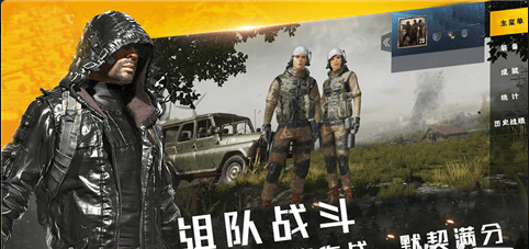 代号死神手游v1.11截图1