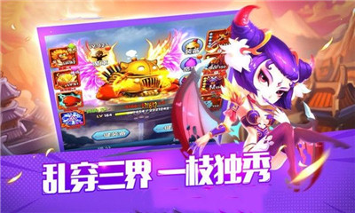 吕布有妖气v1.0.5截图3