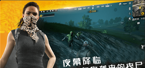 代号死神手游v1.11截图3