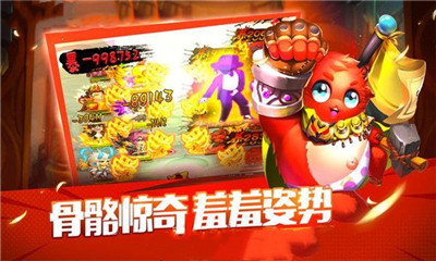 吕布有妖气v1.0.5截图2