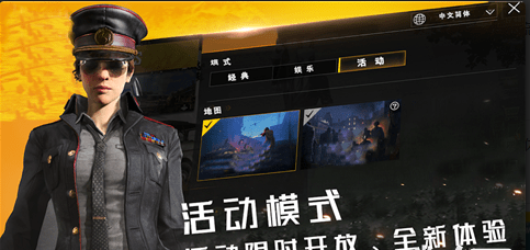 代号死神手游v1.11截图4